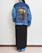 Load image into Gallery viewer, PANEL DENIM BLOUSON/毎日だ/02 size A