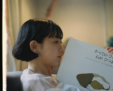 Load image into Gallery viewer, C_YAGA × YEAH RIGHT!!_Glass And Beads Hoop U Pierce