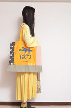 Load image into Gallery viewer, UNION ECO BAG_01 / VOU (RE:LIGHT project)