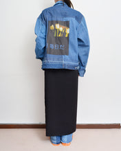 画像をギャラリービューアに読み込む, PANEL DENIM BLOUSON/毎日だ/02 size B
